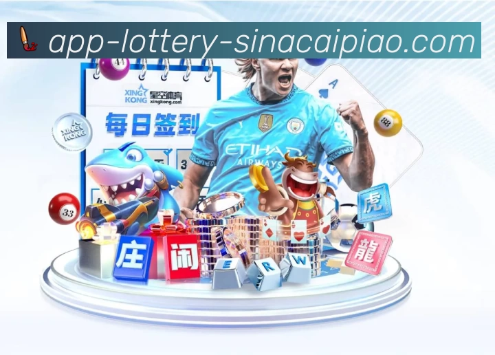体彩竞彩APP 高清赛事图